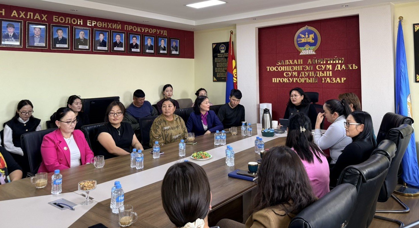 ГЭМТ ХЭРЭГ, ЗӨРЧЛӨӨС УРЬДЧИЛАН СЭРГИЙЛЭХ ЧИГЛЭЛЭЭР  УУЛЗАЛТ ХИЙЛЭЭ